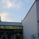 달거니해장국 이미지