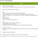 꿈꾸는씨어터(주)