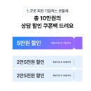 엘상사 | (광고) 엘파인드서 변호사와 전화로 법률 상담한 직장 내 괴롭힘 후기
