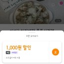 아빠는치킨대장 - 중구 | 아빠는치킨대장