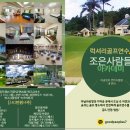 골프아카데미 이미지