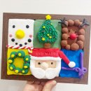 꼼지락 클레이 놀이터 이미지