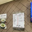 [대부도] 아침 식사 해장국 맛집 추천 안동장터소고기국밥 후기