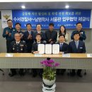 남명학사 서울관