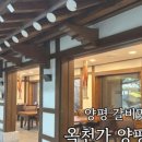 옥천가 이미지