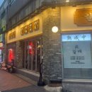 갈매 영등포구청역점 이미지