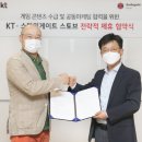 스마일커뮤니케이션 이미지