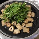 공주네막창 - 문경시 점촌1길 1 | 공주네막창