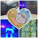 공립 만송어린이집 이미지