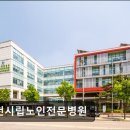 천안시립노인전문병원 | [부천 요양병원/추천/후기] 부천시립노인전문병원 면회 예약과 시간 엄수 필수 요양병원