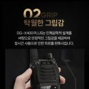 DG산업건설 이미지