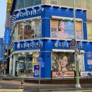 홈플러스 맞은편 보도 이미지