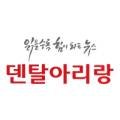 박용성치과