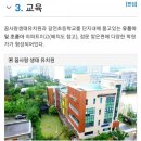 진주혁신도시센텀리버파크 이미지