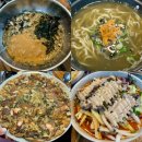 해월정서귀포점 | 제주 성게보말죽 맛집 해월정 서귀포점 애견동반식당