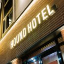 하운드호텔통영항남 이미지