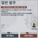금희자원 | 소전2 간단후기,리세마라,패키지효율,플레이팁,인형후기