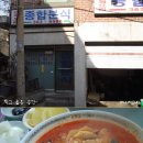 종합분식 이미지
