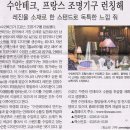 수안테크 네이버블로그