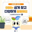 도안대한민국공인중개사사무소 이미지