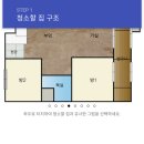 메인청소써비스 이미지