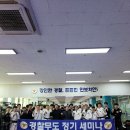 강무관 합기도 평내도장 이미지