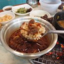 시골갈비식당