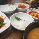 거제국밥