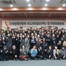 두레소비자생활협동조합연합회 이미지