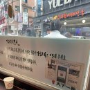 한창희천하일면수원성대점