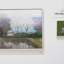 그레이스미술