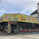 참숯폭탄돼지구이 이미지