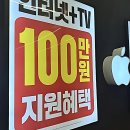 한보라1단지 사거리 (효성해링턴 쪽) | 휴대폰 성지 찾는 법 평택 용죽직영점 방문 솔직 후기