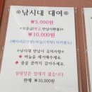 조부장바다낚시터 이미지