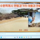 [뭐라도학교] 월담 2월 이미지