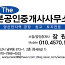 명곡동250 이미지