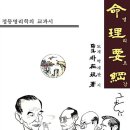 (주)인목