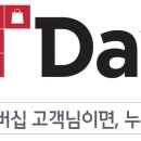 캔들데이