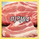 행신동 삼겹살 맛집 미각54 가성비 끝내주는 고깃집 재방문 후기