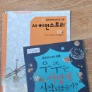 홍샘국어논술 네이버블로그