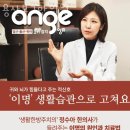 용산구 한강로 한의원 용산보구한의원 진료시간 접근성 이용후기