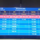 삼척종합버스터미널 이미지