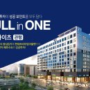 대상하이츠오피스텔 이미지