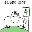 랑끄