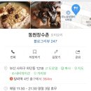 하단동1218 이미지