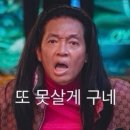 백호카츠