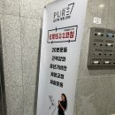 제이제이피부과의원 이미지