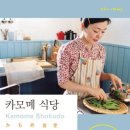 동명이발관 - 보성군 장터길 3 | 동명이발관