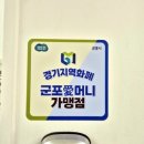 산본네일추천 산리오네일 맛집 네일영롱에서 쿠로미네일 받고온 후기