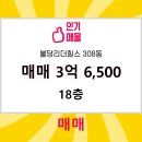 불당리더힐스아파트 이미지